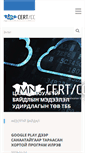 Mobile Screenshot of mncert.org